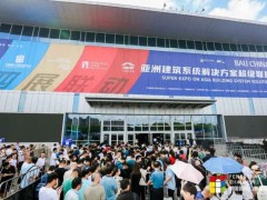 2024上海國際門窗展FBC門窗博覽會