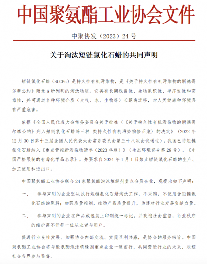 1704696866684481.png WX20240108-212928@2x