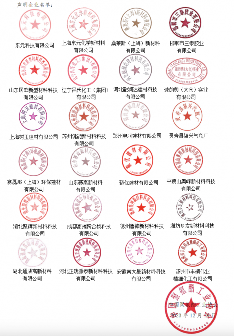 1704696873849149.png WX20240108-212949@2x