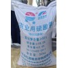 農業用***鉀廠家-山東海化驪濰