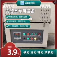 全行業適配！多功能堿活化設備，滿足多樣需求