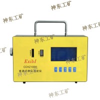 粉塵檢測儀CCHZ-1000礦用全自動粉塵測定儀