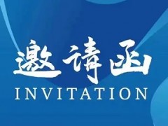 2026第二十七屆中國（上海）環博會 IE expo China 2026