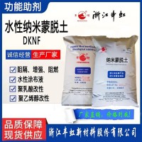 納米粘土--納米填充劑